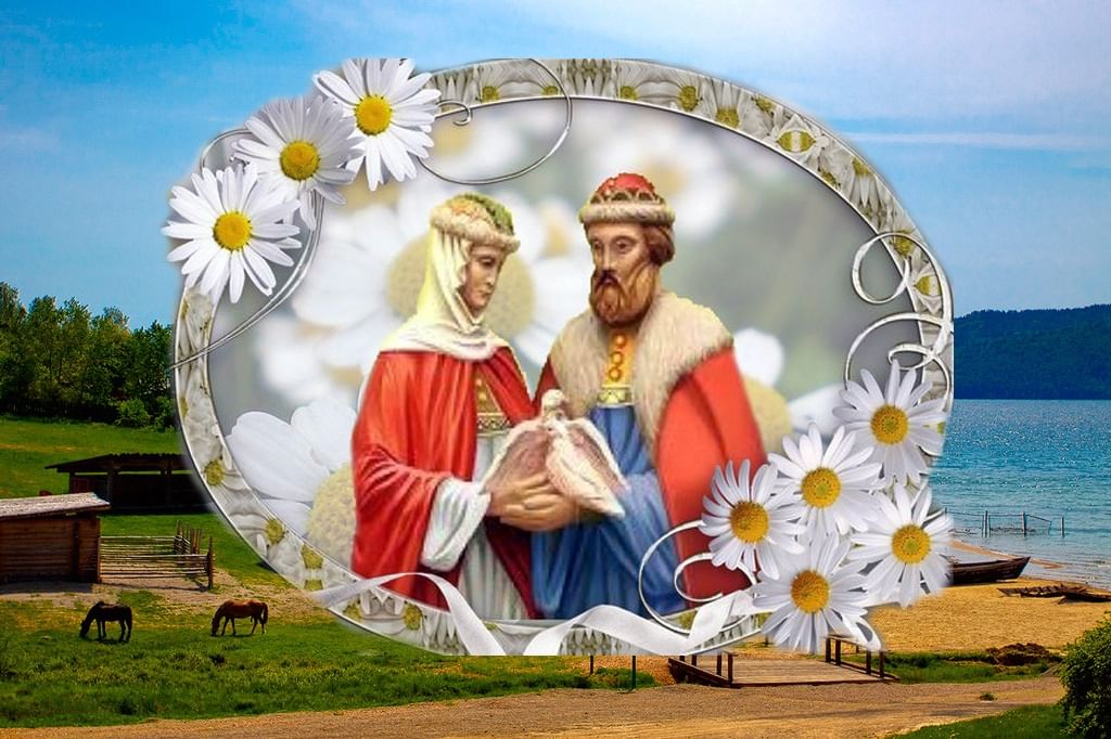 8 июля отмечается  российский праздник — День семьи, любви и верности.