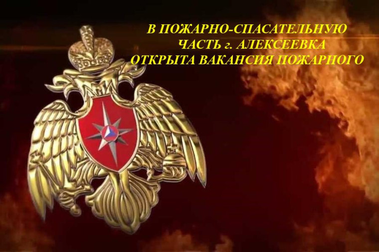 Требуются работники!.
