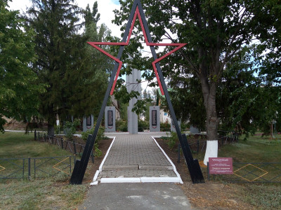 Памятник погибшим воинам в годы ВОВ х.Хрещатый