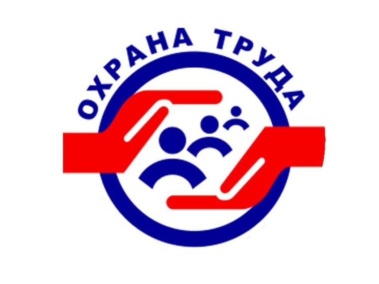 Новые правила обучения в сфере охраны труд. Новые правила обучения в сфере охраны труд.