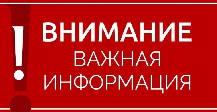 Трудовые гарантии участникам СВО. Трудовые гарантии участникам СВО.