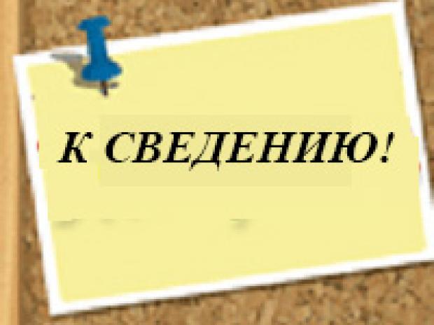 Конкурсный отбор на предоставление грантов для развития материально-технической базы кооперативов (для действующих кооперативов и начинающих кооперативов).. Конкурсный отбор на предоставление грантов для развития материально-технической базы кооперативов (для действующих кооперативов и начинающих кооперативов)..